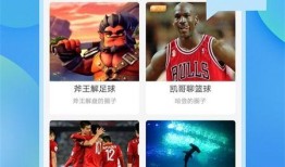 体育圈app,打造全方位体育资讯平台，助力运动爱好者畅享运动生活