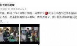 娱乐圈的不正常系统 fun热点黑料 娱乐简短新闻,fun热点黑料揭秘，娱乐新闻简短盘点